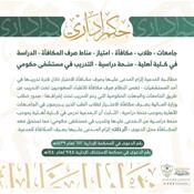 حكم إداري